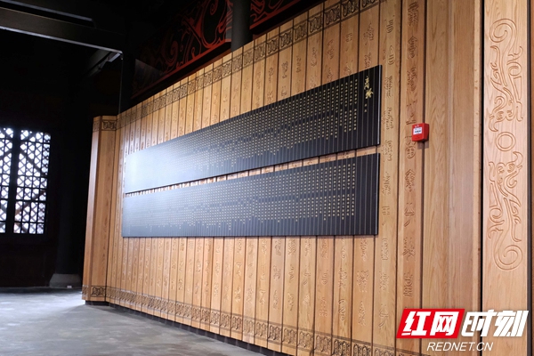 书院内墙面以竹简形式展示屈原作品《离骚》.