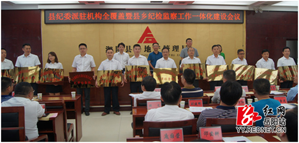 湘阴县住房建设局网站 yy.rednet.cn