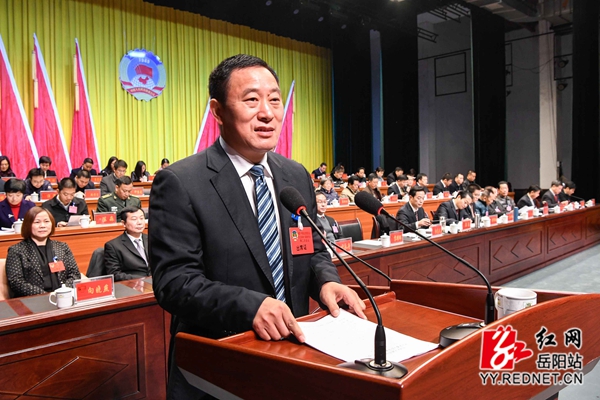 平江县委书记汪涛代表县委向大会召开表示祝贺.